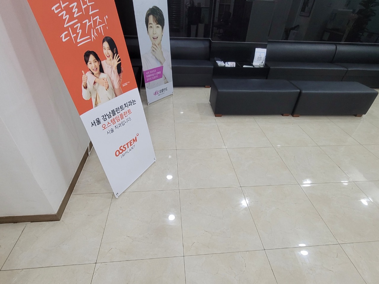 강서구 병원청소